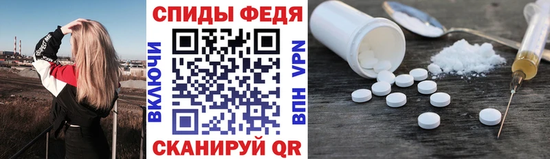 где можно купить наркотик  Камешково  АМФ Розовый 