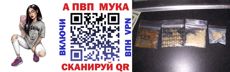 A PVP крисы CK  Камешково 