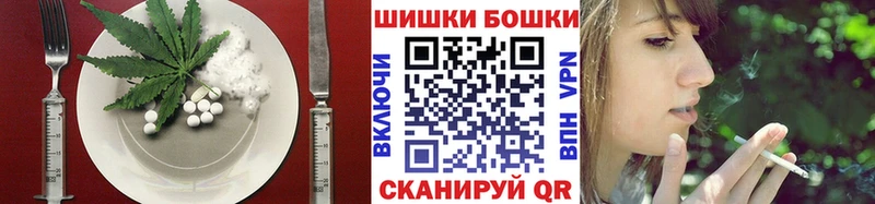 Cannafood конопля купить blacksprut ССЫЛКА Камешково