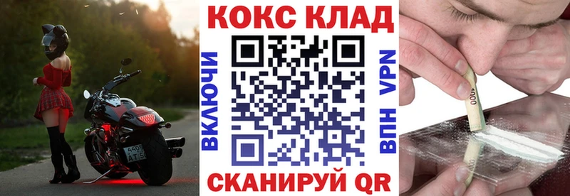 наркошоп  Камешково  Кокаин FishScale 