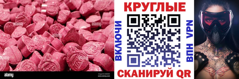 что такое Камешково Экстази 300 mg