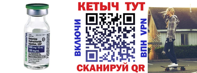 закладка  Камешково  МЕГА ссылки  КЕТАМИН ketamine 