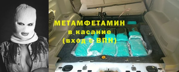 шишки Володарск