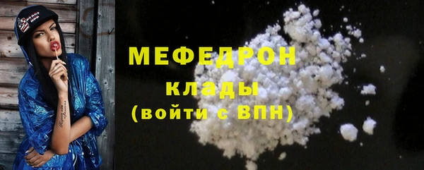 мефедрон Саяногорск
