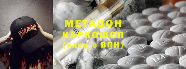 шишки Волоколамск