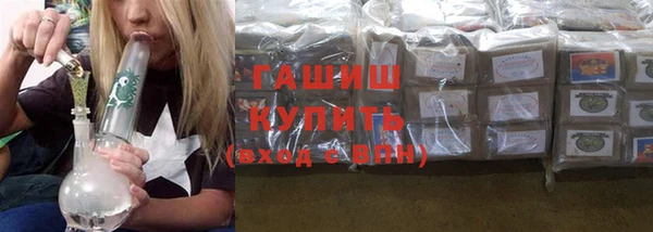 шишки Володарск