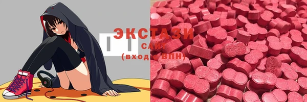 спайс Вязьма