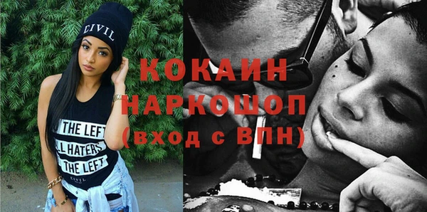спайс Вязьма