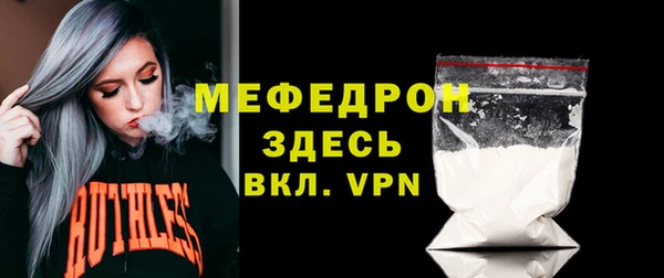 шишки Волоколамск
