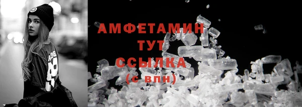 спайс Вязьма