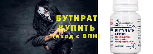 экстази Вяземский