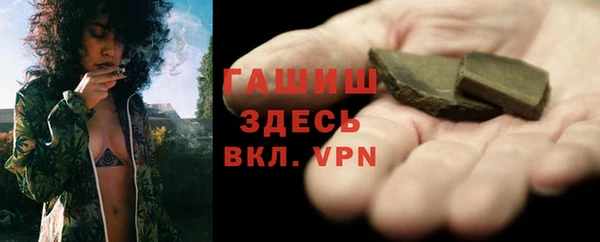 шишки Володарск