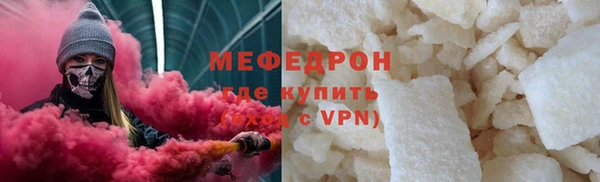 шишки Володарск