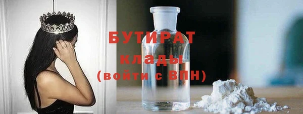 мет Вязники