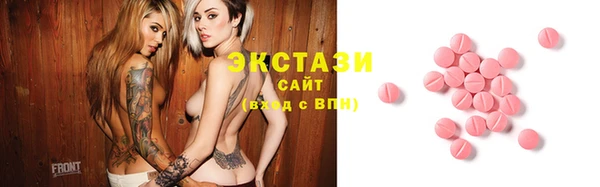 шишки Володарск