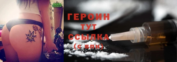 эйфоретик Сафоново