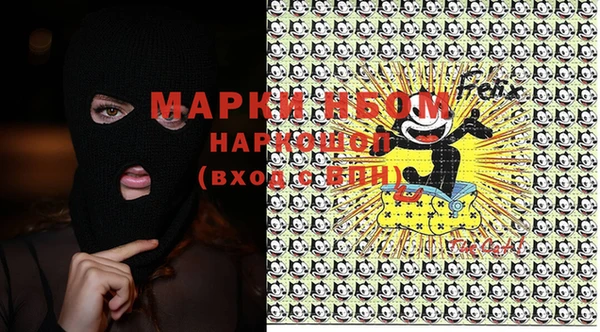 шишки Волоколамск