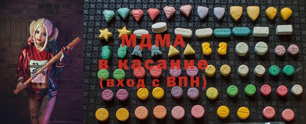 экстази Вяземский