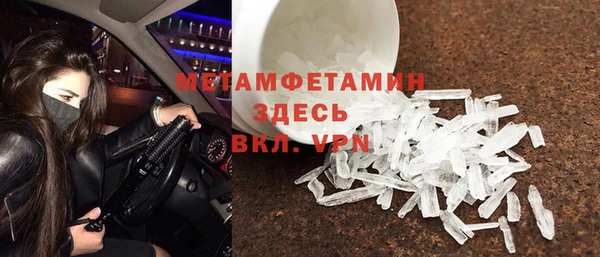 мет Вязники