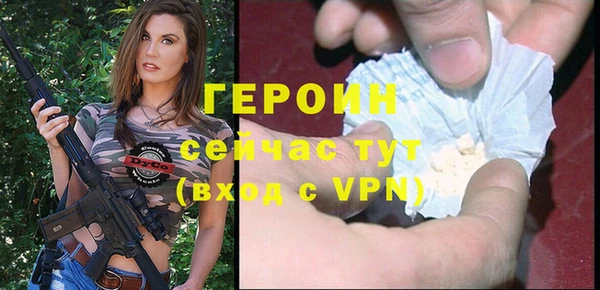 экстази Вяземский