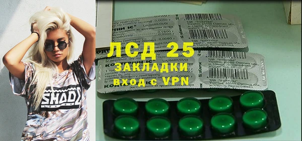 экстази Вяземский