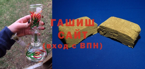 шишки Волоколамск