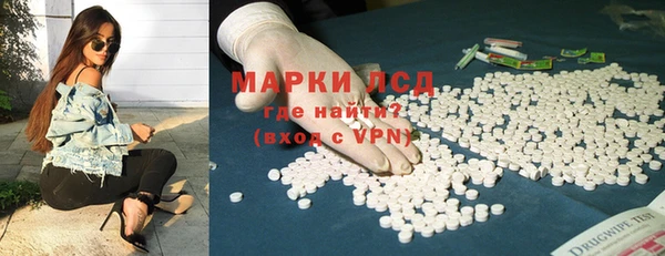 спайс Вязьма