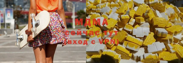шишки Волоколамск