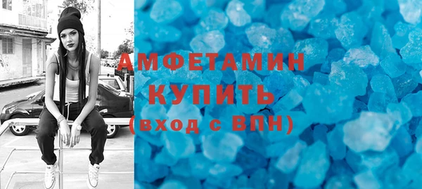 шишки Волоколамск