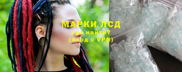 шишки Володарск