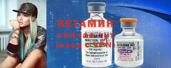 экстази Вяземский
