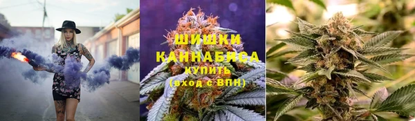 метамфетамин Россошь