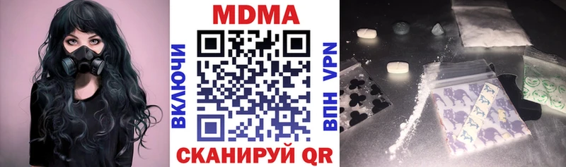 МДМА молли  Камешково 