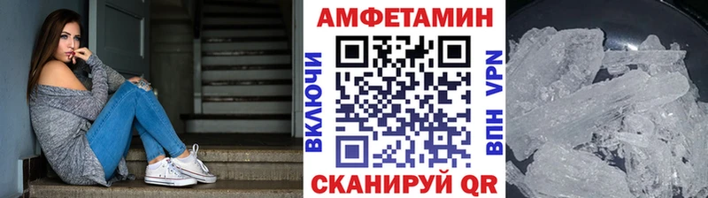 Первитин пудра Камешково