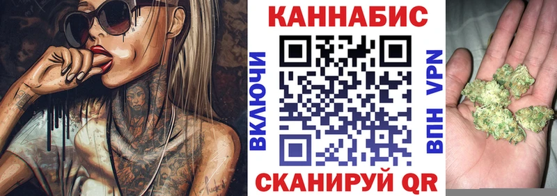 Каннабис Amnesia  где купить наркоту  Камешково 